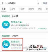 韶关哪里可以接种HPV疫苗 韶关hpv疫苗预约流程