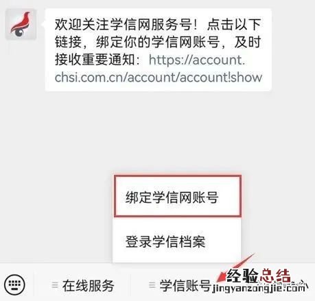 2023考研报考指南 2023考研报考时间