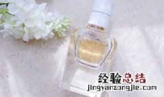 香水的保质期怎么看 香水的保质期
