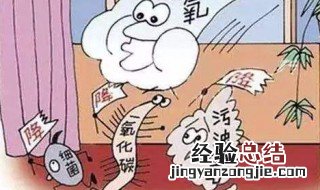开窗通风的最佳时间