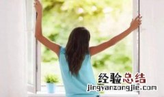 每天什么时间开窗通风最好