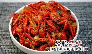 小龙虾的正确处理方法 处理小龙虾的正确方法