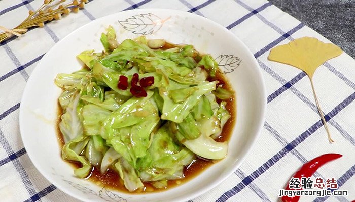 酸辣包菜的做法 酸辣包菜怎么做