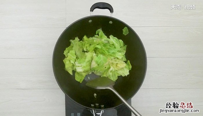 酸辣包菜的做法 酸辣包菜怎么做