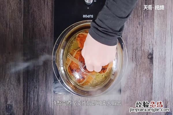 螃蟹蒸多久 蒸螃蟹要蒸多久
