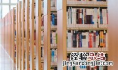 嫌的拼音和组词 嫌的拼音和组词分别是什么