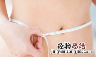 怎样可以瘦腰和肚子 瘦腰和肚子的小技巧