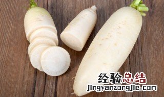 醋萝卜的制作方法 醋萝卜怎么腌制好吃