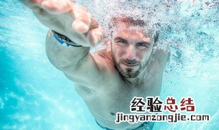 游泳的正确呼吸方法 游泳时如何正确呼吸