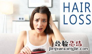 发际线后移会长出了头发吗 发际线后移会长出了头发吗