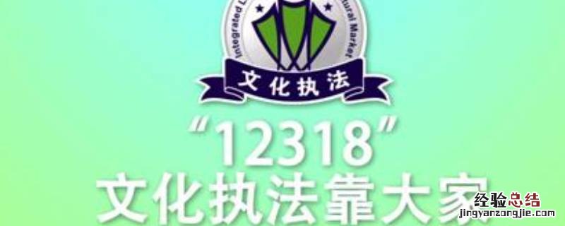 投诉网易去哪里投诉 12318投诉网易可以吗