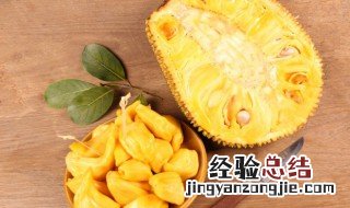 整个菠萝蜜怎么保存 整个菠萝蜜怎么保存时间最长
