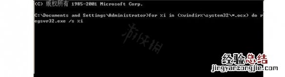 生化危机8该内存不能为written怎么办
