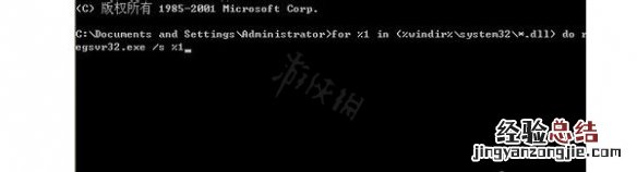 生化危机8该内存不能为written怎么办