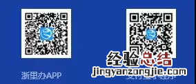 附咨询电话 温州市民中心暂停周六无休日服务恢复时间