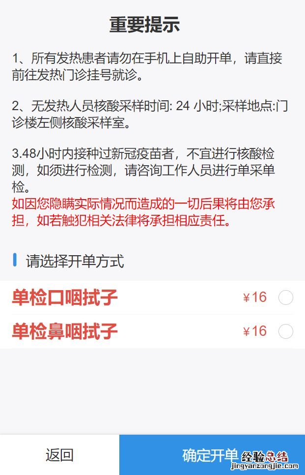 桂林市人民医院核酸检测预约 桂林市人民医院单管核酸预约指南