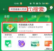 太原市民在淘宝可以买到连花清瘟吗 连花清瘟买不到