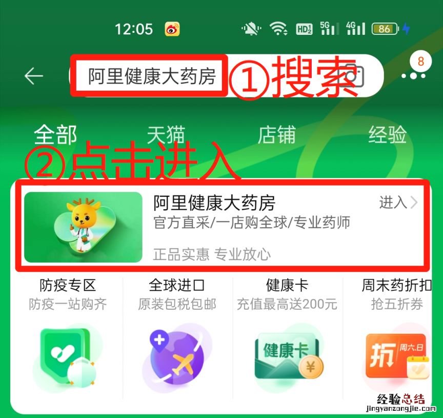 太原市民在淘宝可以买到连花清瘟吗 连花清瘟买不到
