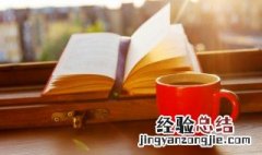 余生看淡一切善待自己的说说 余生看淡一切善待自己的说说有哪些