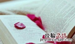 关于友谊的诗句有哪些 关于友谊的诗句集锦