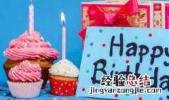 抖音很火的生日八个字是什么 抖音很火的生日八个字有哪些