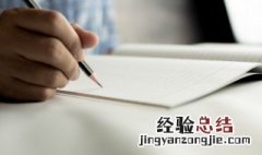 可爱的晚安句子 比较可爱的晚安句子