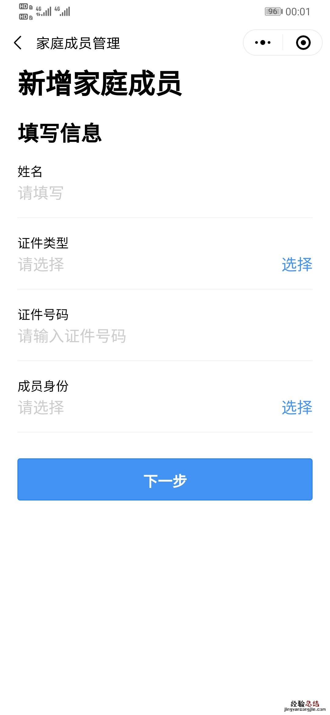 韶关粤康码公众号 韶关粤康码申报流程
