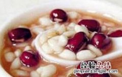 薏米红豆粥的功效和作用 薏米红豆粥的功效和作用及禁忌