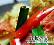 花菜怎么炒好吃又简单的做法图片 花菜怎么炒好吃