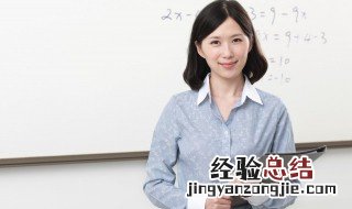 优秀班主任寄语励志 优秀的班主任励志寄语怎么写
