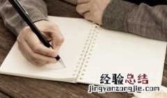 洒脱的拼音 洒脱的读音