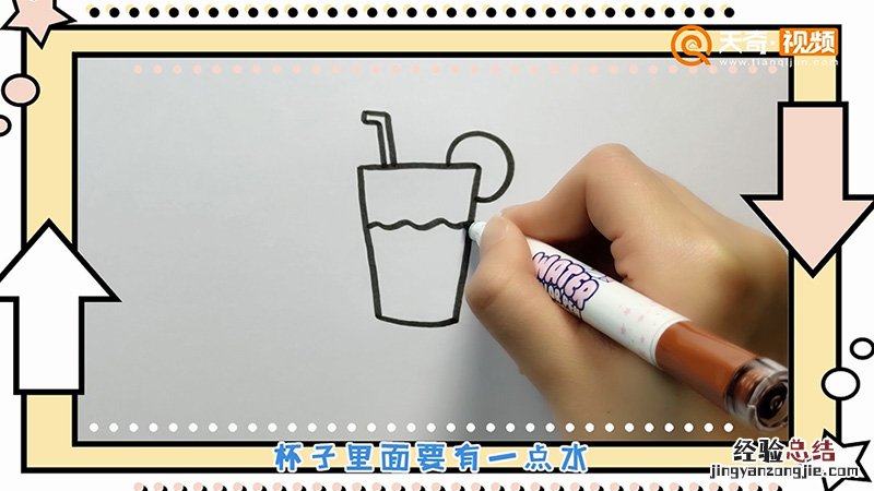 橙汁简笔画图片 画法 橙汁简笔画
