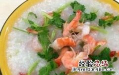 带壳干虾煲粥 带壳干虾怎么煮粥