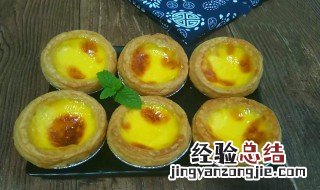 蛋挞液的做法窍门 蛋挞液的做法窍门没有淡奶油