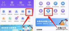无锡新冠线上门诊营业时间 无锡新冠患者在哪个医院