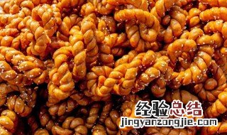 麻花制作的方法 麻花制作方法与配方视频教程