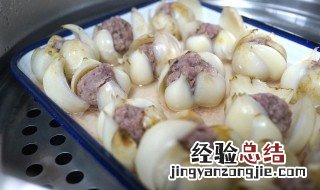 百合蒸肉的做法和配方 百合蒸肉的做法和配方视频