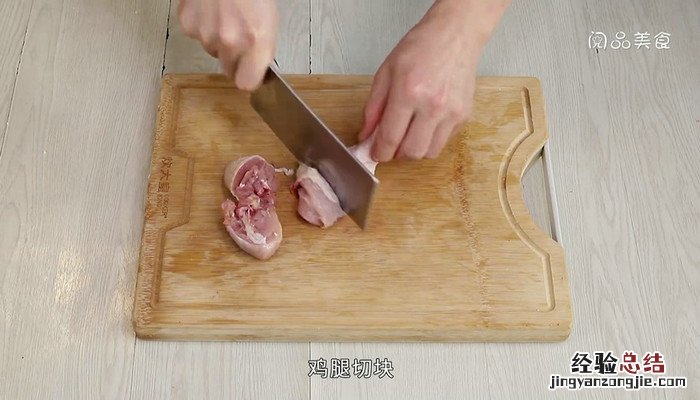 泰国咖喱饭如何做 泰国咖喱饭怎么做