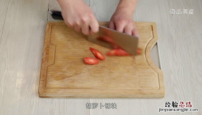泰国咖喱饭如何做 泰国咖喱饭怎么做