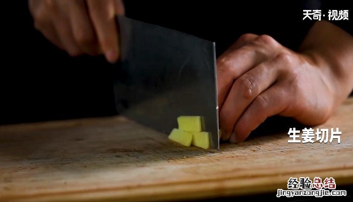 清蒸鲳鱼的做法 清蒸鲳鱼怎么做