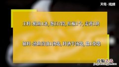清蒸鲳鱼的做法 清蒸鲳鱼怎么做