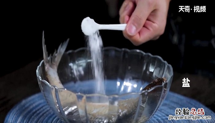 清蒸鲳鱼的做法 清蒸鲳鱼怎么做
