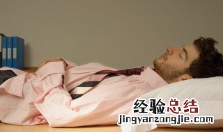 梦到辞职 梦到辞职预兆什么