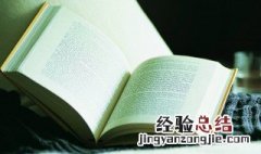 赠从弟的解释 赠从弟的意思