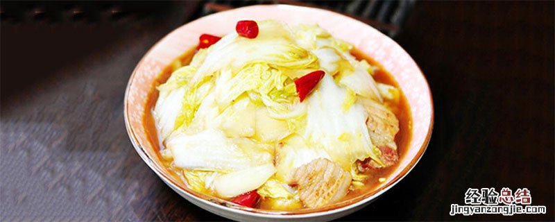 醋溜白菜怎么炒 醋溜白菜的做法