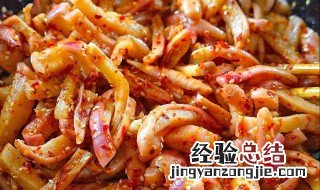 辣萝卜条怎么腌制好吃 辣萝卜条腌制方法