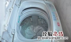 洗衣机不脱水是什么原因 了解一下