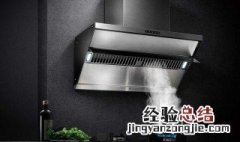 蒸汽洗油烟机缺点 了解一下