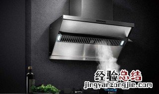 蒸汽洗油烟机缺点 了解一下