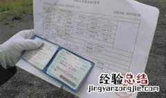 实习期间行车会扣分吗 是扣分还是罚款